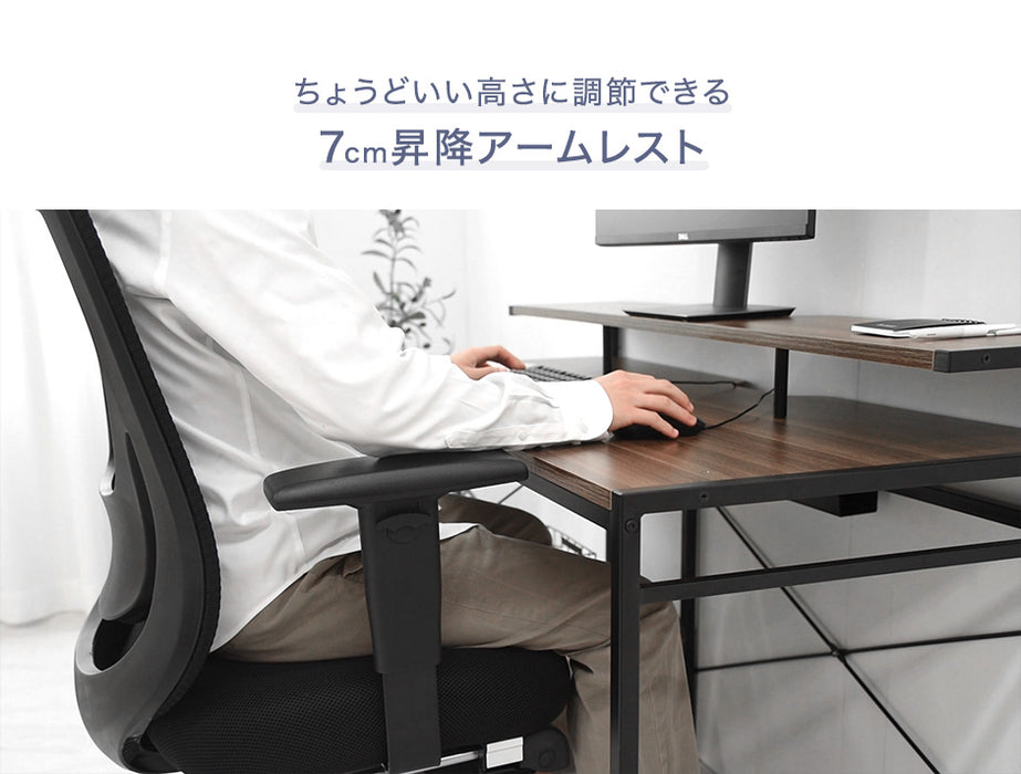 オフィスチェア デスクチェア フットレスト付 リクライニング ヘッドレスト〔31500027〕
