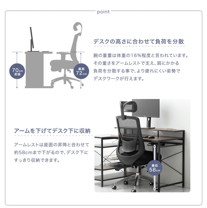 オフィスチェア デスクチェア フットレスト付 リクライニング ヘッドレスト〔31500027〕