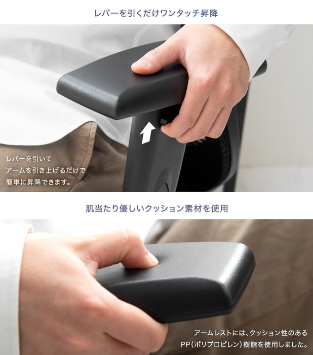 オフィスチェア デスクチェア フットレスト付 リクライニング ヘッドレスト〔31500027〕