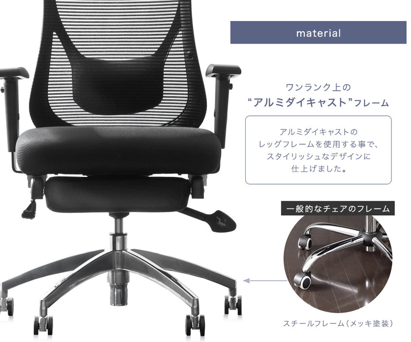 オフィスチェア デスクチェア フットレスト付 リクライニング ヘッドレスト〔31500027〕