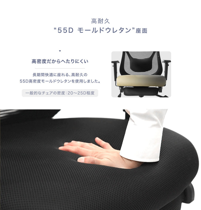 オフィスチェア デスクチェア フットレスト付 リクライニング ヘッドレスト〔31500027〕