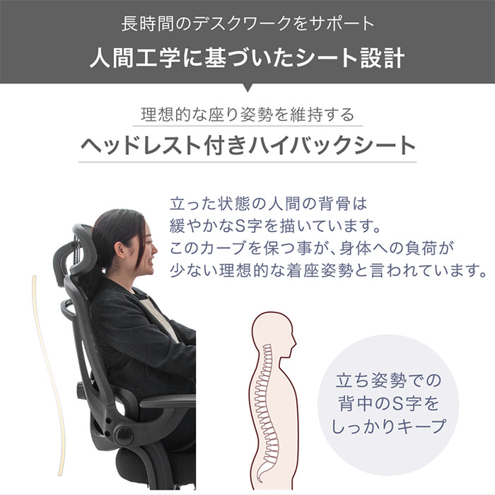 オフィスチェア フットレスト付 ランバーサポート付 ロッキング機能 ハイバック 肘付き 高さ調節 メッシュ チェア 椅子〔31500047〕