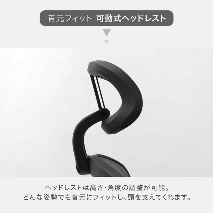 オフィスチェア フットレスト付 ランバーサポート付 ロッキング機能 ハイバック 肘付き 高さ調節 メッシュ チェア 椅子〔31500047〕