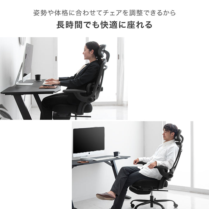 オフィスチェア フットレスト付 ランバーサポート付 ロッキング機能 ハイバック 肘付き 高さ調節 メッシュ チェア 椅子〔31500047〕