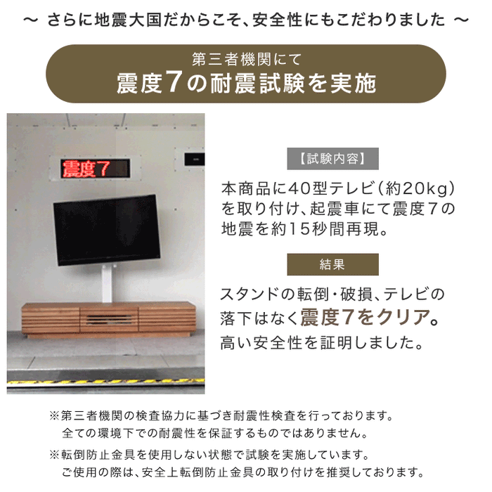 “置かない” テレビスタンド 完成品 日本製 上下/左右 首振り 32~65インチ対応  壁寄せ 【超大型商品】〔33010228〕