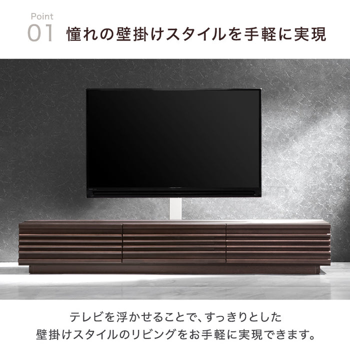“置かない” テレビスタンド 完成品 日本製 上下/左右 首振り 32~65インチ対応  壁寄せ 【超大型商品】〔33010228〕
