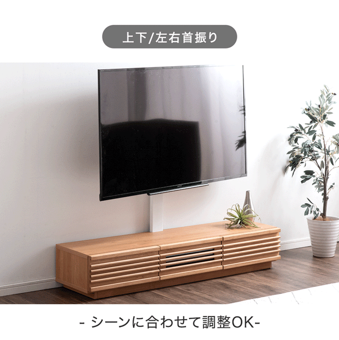 “置かない” テレビスタンド 完成品 日本製 上下/左右 首振り 32~65インチ対応  壁寄せ 【超大型商品】〔33010228〕