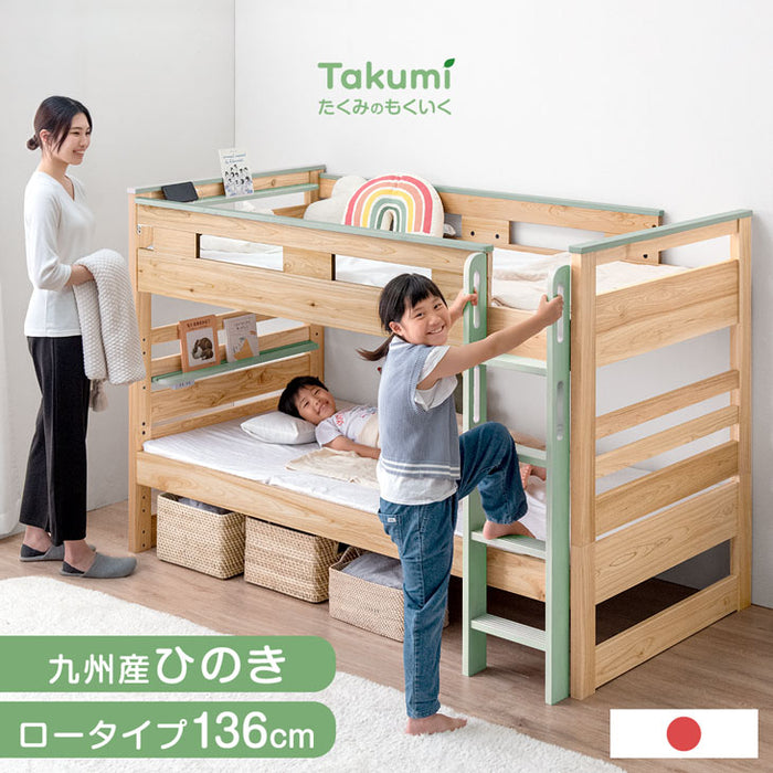 二段ベッド
