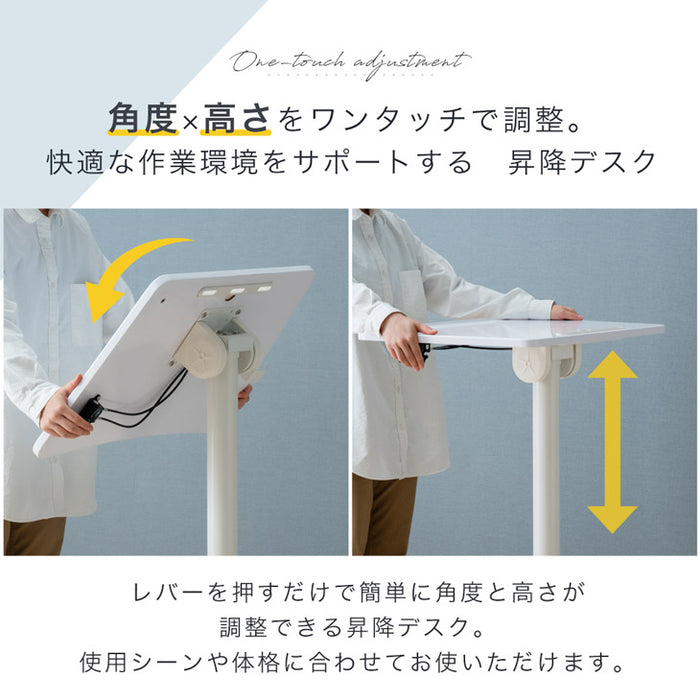 片手でワンタッチ 昇降デスク 角度高さ調整 コンパクト ガス圧式 伸縮 キャスター付き〔45400111〕