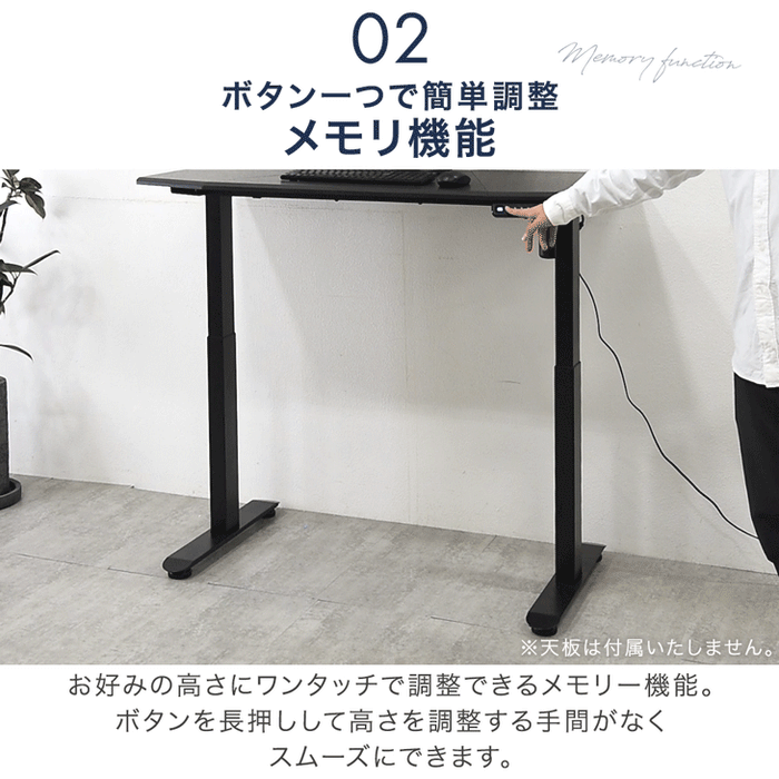 電動昇降デスク 脚のみ 耐荷重120kg スタンディング PCデスク 高さ調節 在宅 ブラック 脚 単品 DIY リモート〔45400120〕