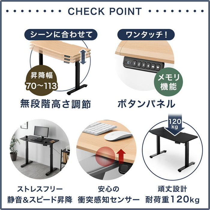 電動昇降デスク 脚のみ 耐荷重120kg スタンディング PCデスク 高さ調節 在宅 ブラック 脚 単品 DIY リモート〔45400120〕