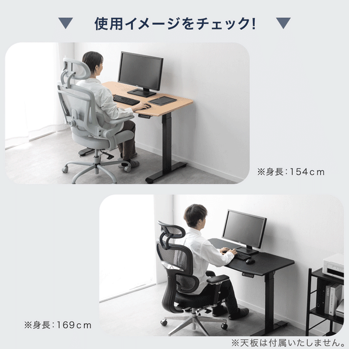 電動昇降デスク 脚のみ 耐荷重120kg スタンディング PCデスク 高さ調節 在宅 ブラック 脚 単品 DIY リモート〔45400120〕
