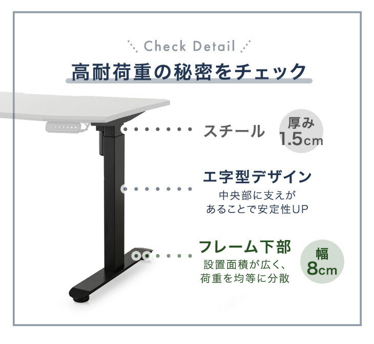 電動昇降デスク 脚のみ 耐荷重120kg スタンディング PCデスク 高さ調節 在宅 ブラック 脚 単品 DIY リモート〔45400120〕