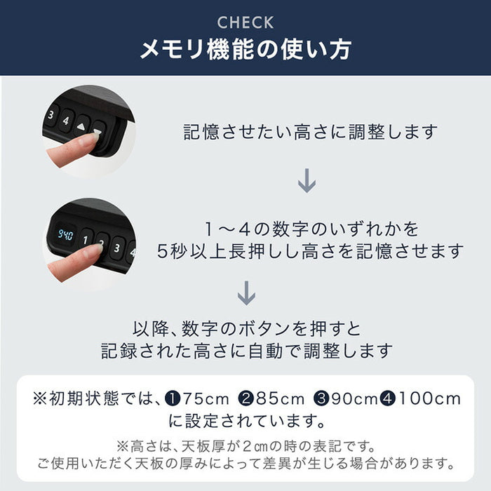 電動昇降デスク 脚のみ 耐荷重120kg スタンディング PCデスク 高さ調節 在宅 ブラック 脚 単品 DIY リモート〔45400120〕