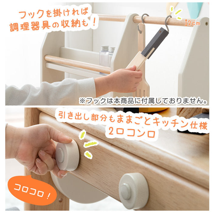 現役ママが考えた キッズデスク チェアセット 上棚付き ままごと 高さ調整 タブレットスタンド〔49600237〕