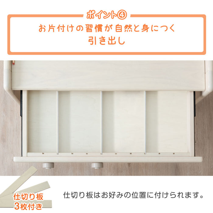 現役ママが考えた キッズデスク チェアセット 上棚付き ままごと 高さ調整 タブレットスタンド〔49600237〕