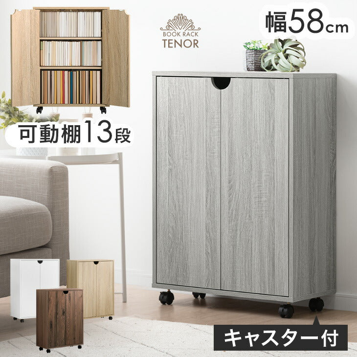 キャビネット 扉 キャスター付き - 2位