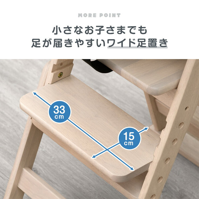 折りたたみ ベビーチェア 天然木 テーブル 立ち上がり防止 ベルト 持ち運び 高さ調整 足置き 折りたたみ式 ハイチェア〔49600342〕