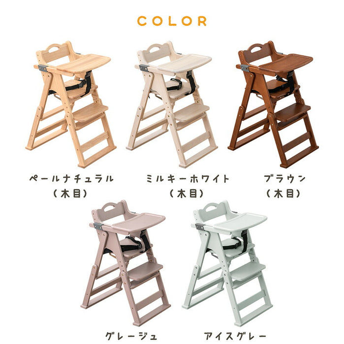 2WAYハイ&ロー ベビーチェア 天然木 テーブル 折りたたみ 持ち運び 〔49600343〕