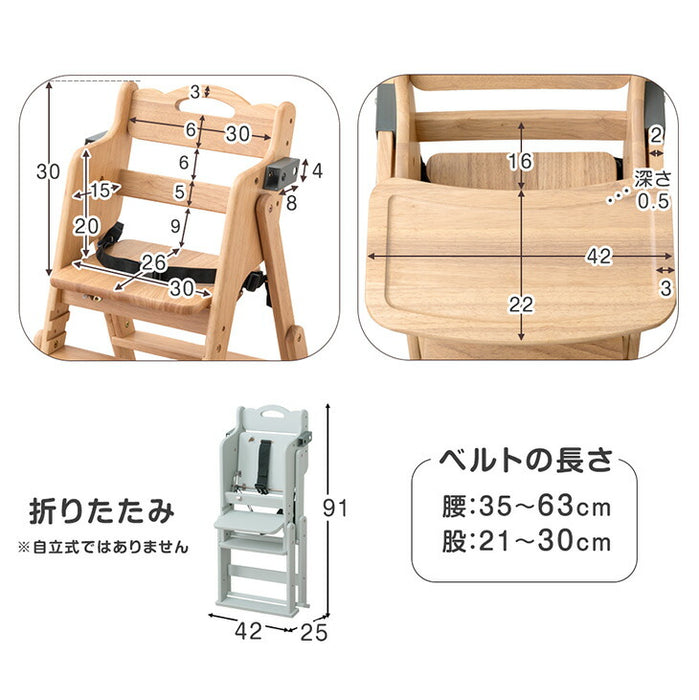 2WAYハイ&ロー ベビーチェア 天然木 テーブル 折りたたみ 持ち運び 〔49600343〕