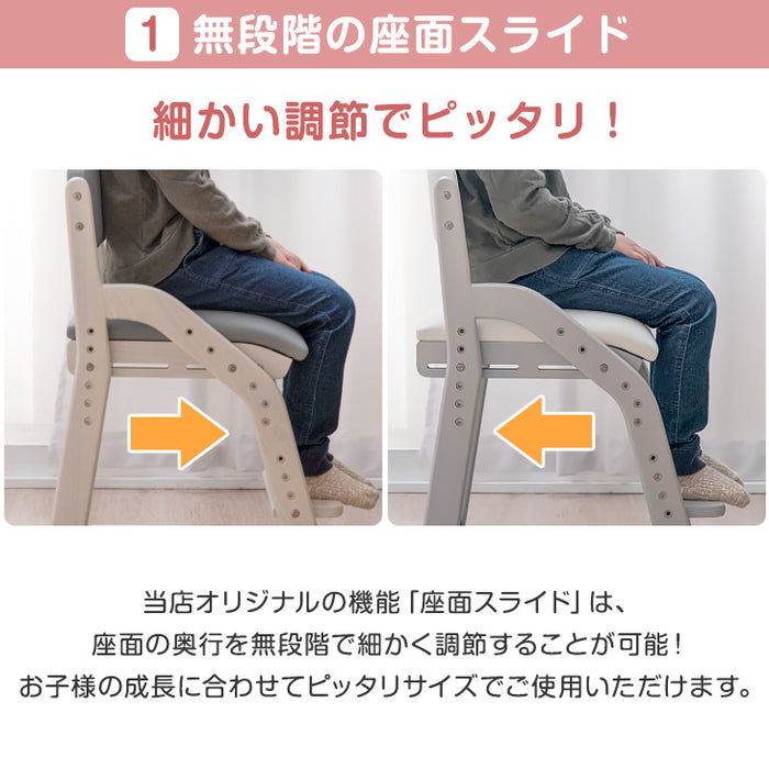 【新開発】現役ママが考えた 学習チェア  キャスター付き 座面スライド 木製 高さ調節〔49600838〕