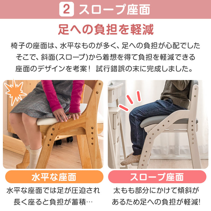 【新開発】現役ママが考えた 学習チェア  キャスター付き 座面スライド 木製 高さ調節〔49600838〕