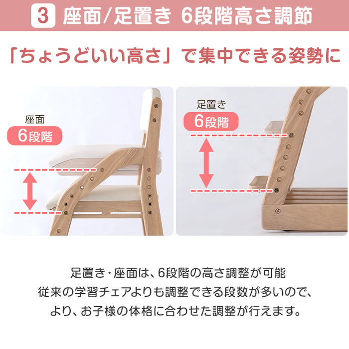 【新開発】現役ママが考えた 学習チェア  キャスター付き 座面スライド 木製 高さ調節〔49600838〕