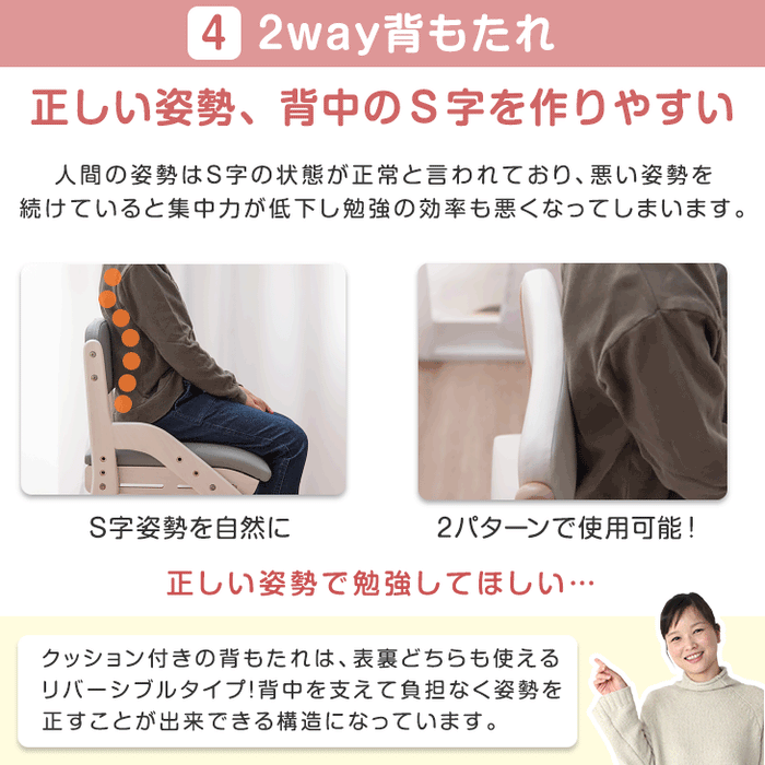 【新開発】現役ママが考えた 学習チェア  キャスター付き 座面スライド 木製 高さ調節〔49600838〕