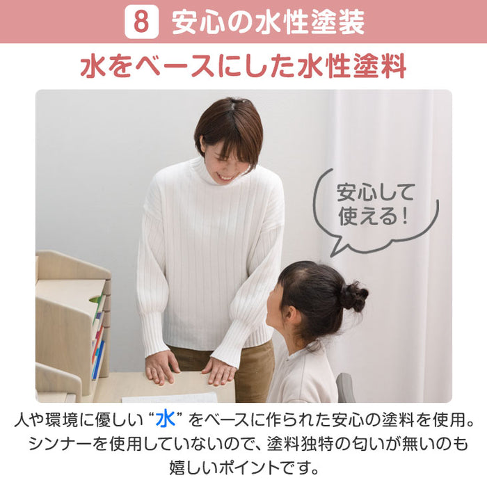 【新開発】現役ママが考えた 学習チェア  キャスター付き 座面スライド 木製 高さ調節〔49600838〕