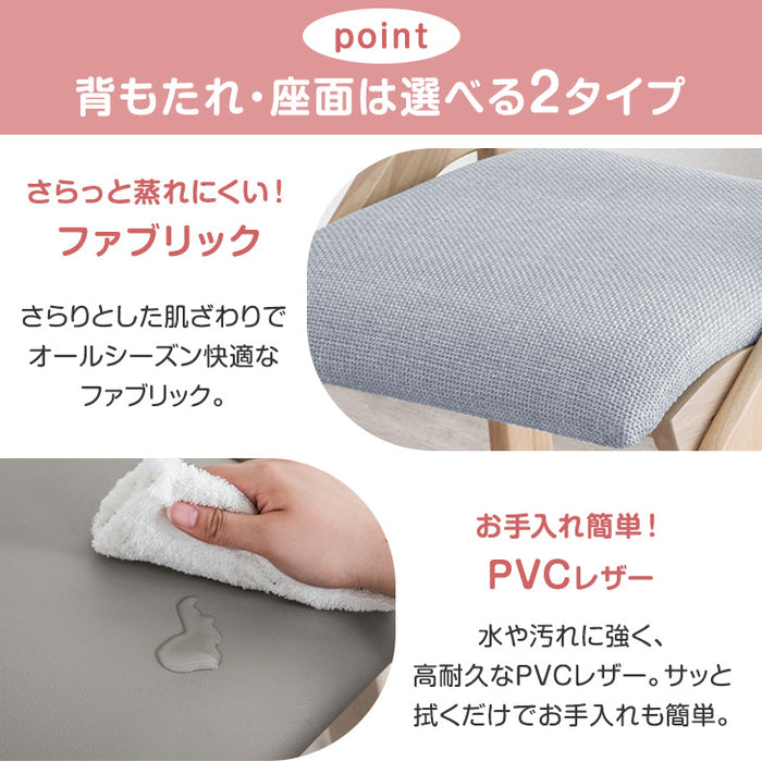 【新開発】現役ママが考えた 学習チェア  キャスター付き 座面スライド 木製 高さ調節〔49600838〕