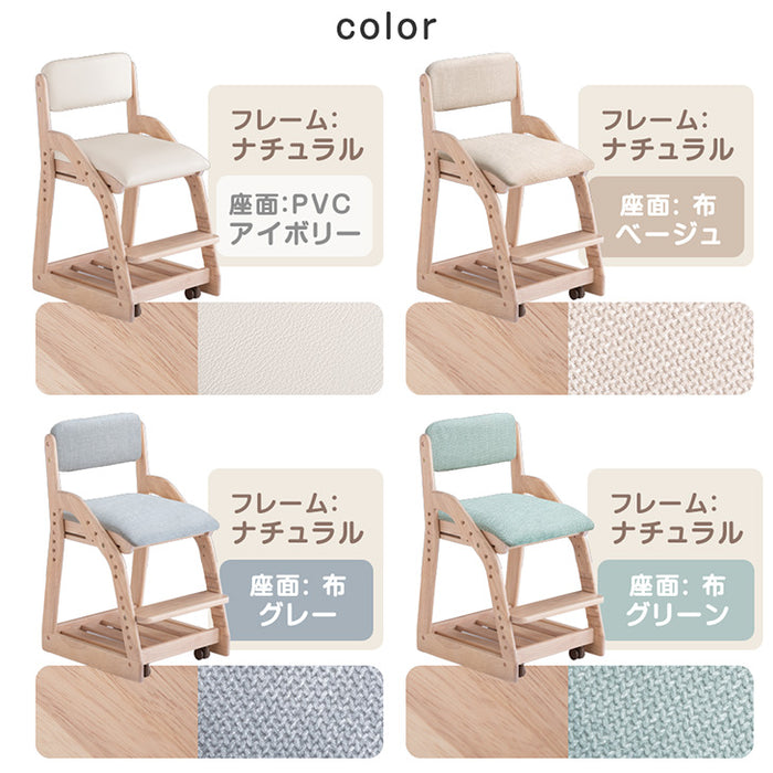 【新開発】現役ママが考えた 学習チェア  キャスター付き 座面スライド 木製 高さ調節〔49600838〕