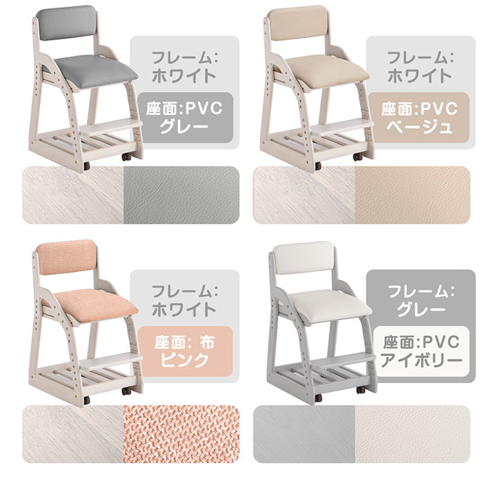 【新開発】現役ママが考えた 学習チェア  キャスター付き 座面スライド 木製 高さ調節〔49600838〕