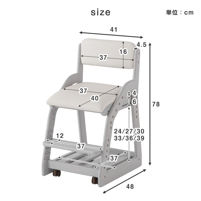 【新開発】現役ママが考えた 学習チェア  キャスター付き 座面スライド 木製 高さ調節〔49600838〕