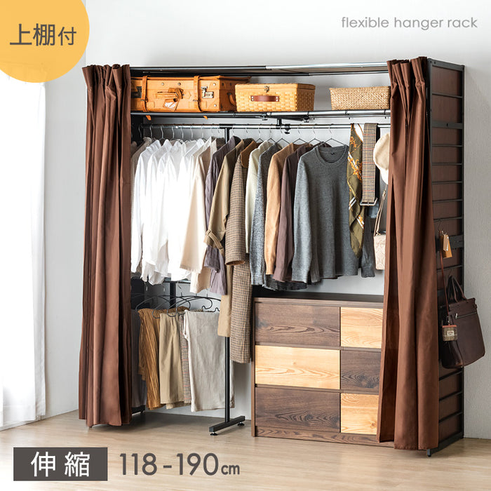 幅118-190cm 伸縮ハンガーラック ハイタイプ サイド棚 フック 上棚 カーテン付 〔50600010〕