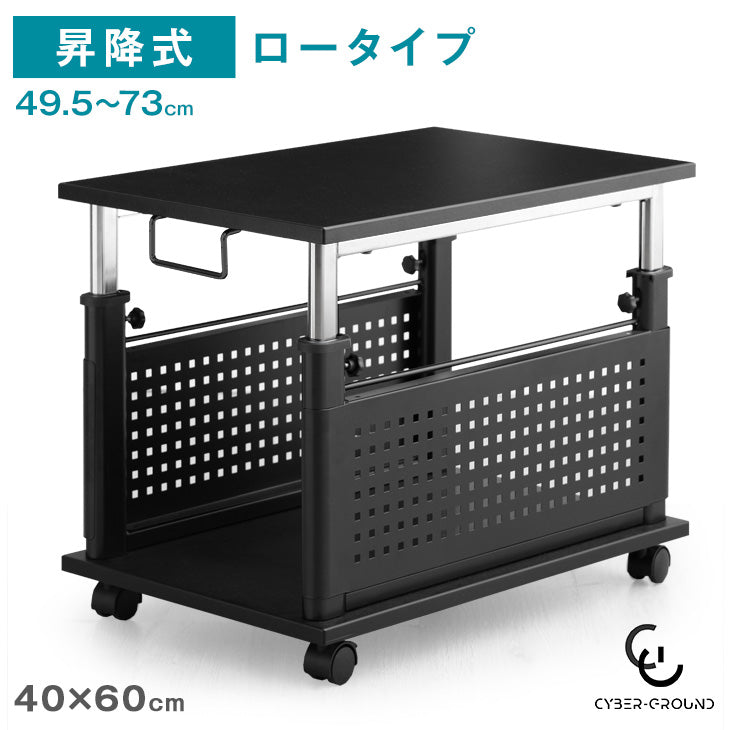 置くだけL字デスク化!<br>昇降サイドワゴン - 3位