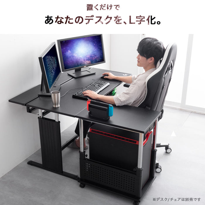 置くだけL字デスク化! 昇降式サイドワゴン ロータイプ 昇降式49.5~73cm PCラック 〔56800052〕