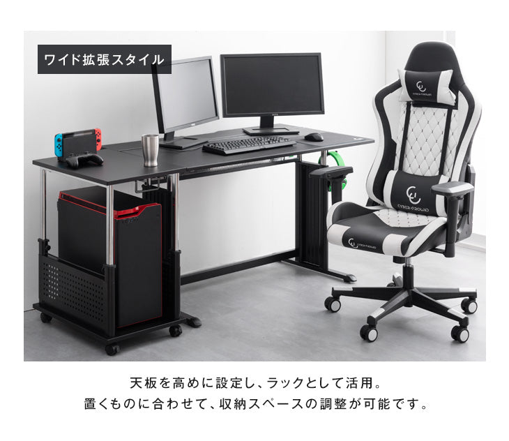置くだけL字デスク化! 昇降式サイドワゴン ロータイプ 昇降式49.5~73cm PCラック 〔56800052〕