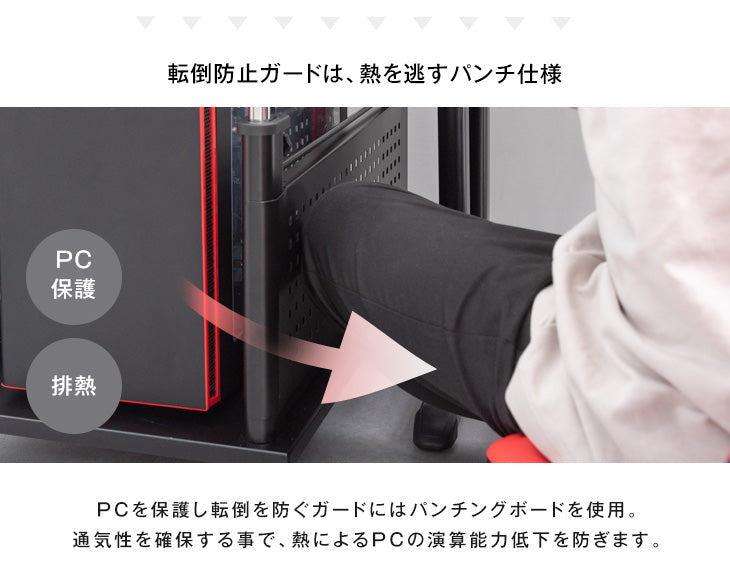 置くだけL字デスク化! 昇降式サイドワゴン ロータイプ 昇降式49.5~73cm PCラック 〔56800052〕