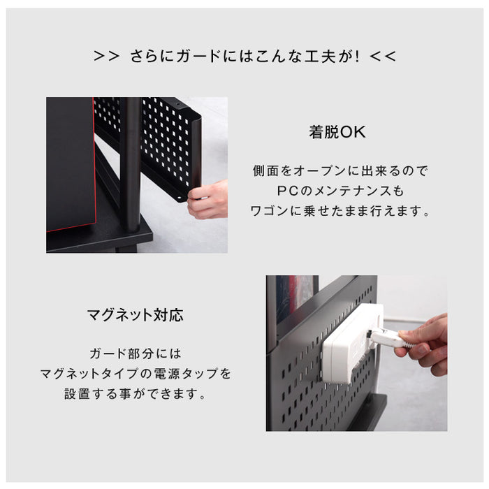 置くだけL字デスク化! 昇降式サイドワゴン ロータイプ 昇降式49.5~73cm PCラック 〔56800052〕