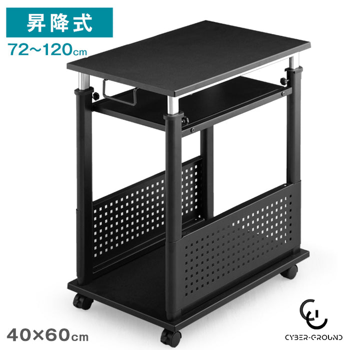 置くだけL字デスク化! 昇降式 サイドワゴン 昇降式72~120cm PCワゴン オフィスラック 〔56800053〕