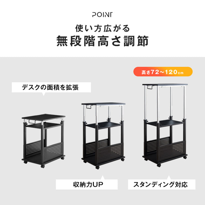 置くだけL字デスク化! 昇降式 サイドワゴン 昇降式72~120cm PCワゴン オフィスラック 〔56800053〕