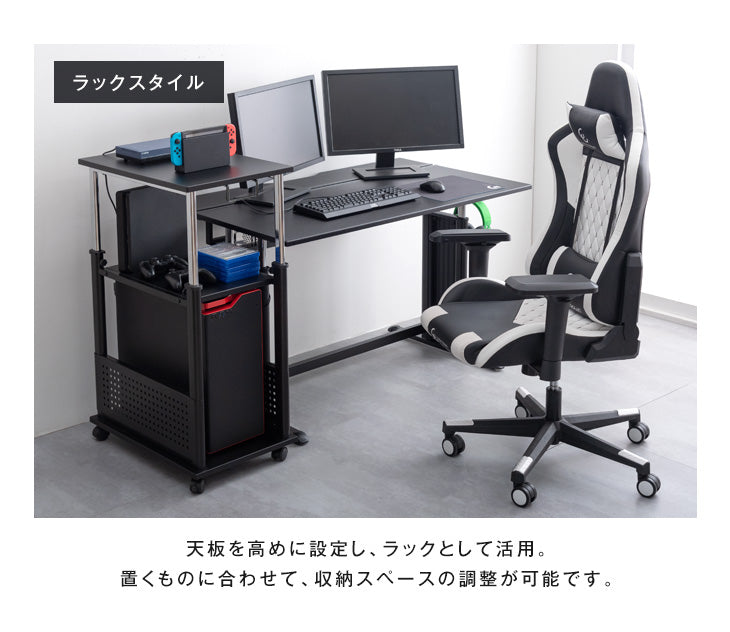 置くだけL字デスク化! 昇降式 サイドワゴン 昇降式72~120cm PCワゴン オフィスラック 〔56800053〕
