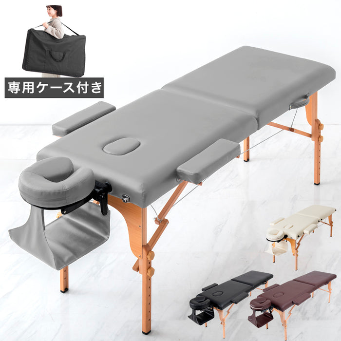 折りたたみ マッサージベッド 軽量 高さ7段階調節 ヘッドレスト 持ち運び〔65190013〕