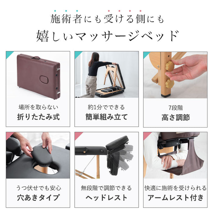 折りたたみ マッサージベッド 軽量 高さ7段階調節 ヘッドレスト 持ち運び〔65190013〕