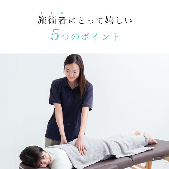 折りたたみ マッサージベッド 軽量 高さ7段階調節 ヘッドレスト 持ち運び〔65190013〕