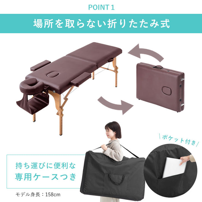 折りたたみ マッサージベッド 軽量 高さ7段階調節 ヘッドレスト 持ち運び〔65190013〕