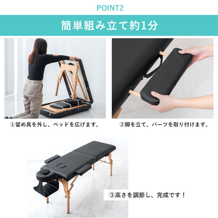 折りたたみ マッサージベッド 軽量 高さ7段階調節 ヘッドレスト 持ち運び〔65190013〕