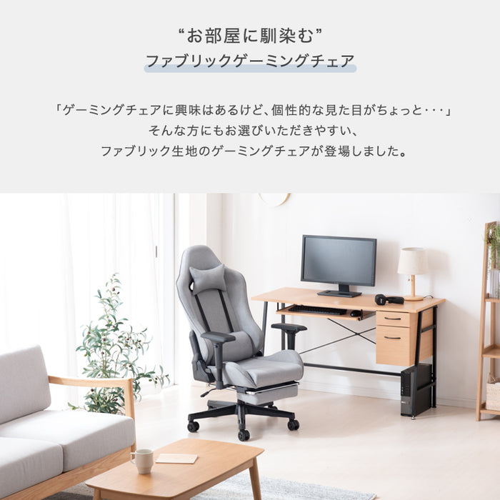 ファブリック ゲーミングチェア 4Dアームレスト フットレスト付 リクライニング バケットシート ハイバック オフィスチェア デスクチェア CYBER GROUND〔68800010〕