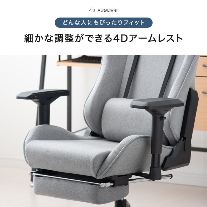 ファブリック ゲーミングチェア 4Dアームレスト フットレスト付 リクライニング バケットシート ハイバック オフィスチェア デスクチェア CYBER GROUND〔68800010〕