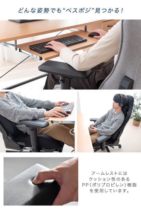 ファブリック ゲーミングチェア 4Dアームレスト フットレスト付 リクライニング バケットシート ハイバック オフィスチェア デスクチェア CYBER GROUND〔68800010〕
